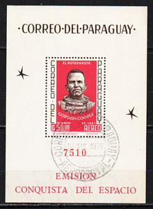 Парагвай, 1963, Космические исследования, Гордон Купер, блок гаш.